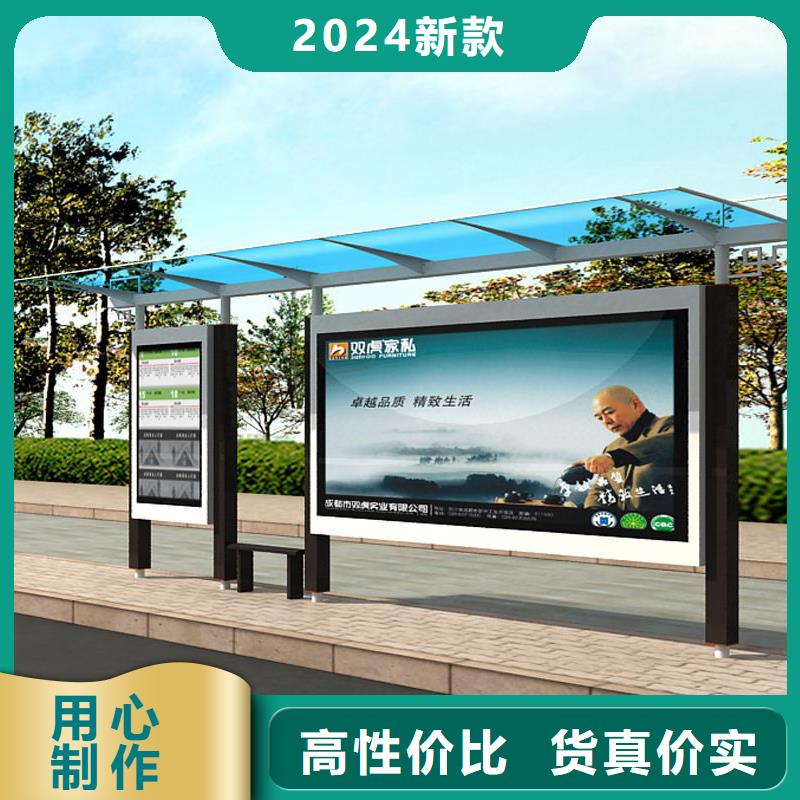 公交站台订制