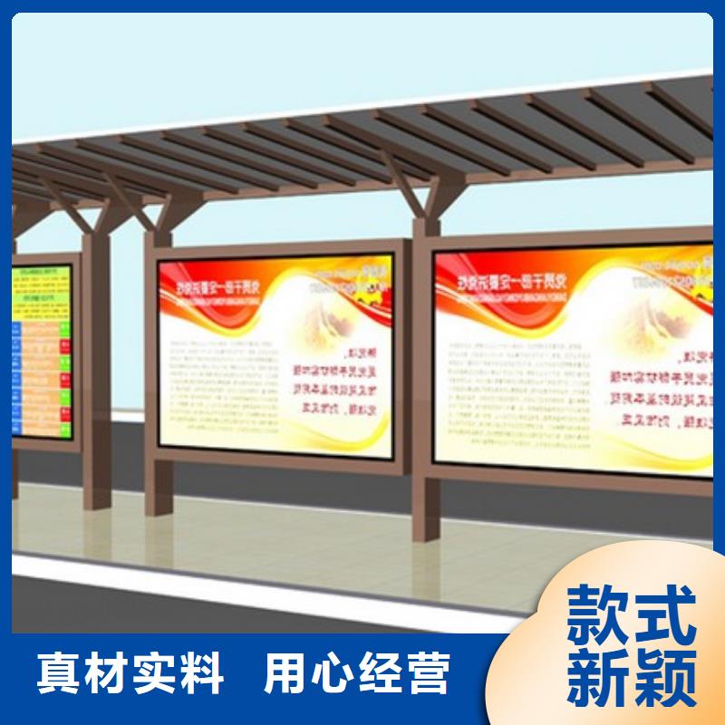 景区公交站台定制