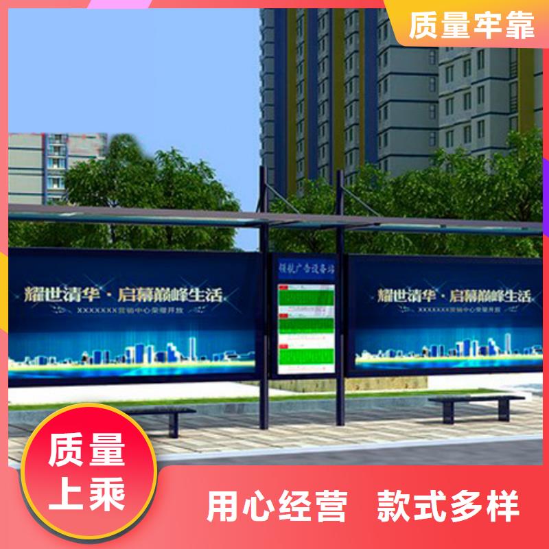 乡镇公交车站台性价比高
