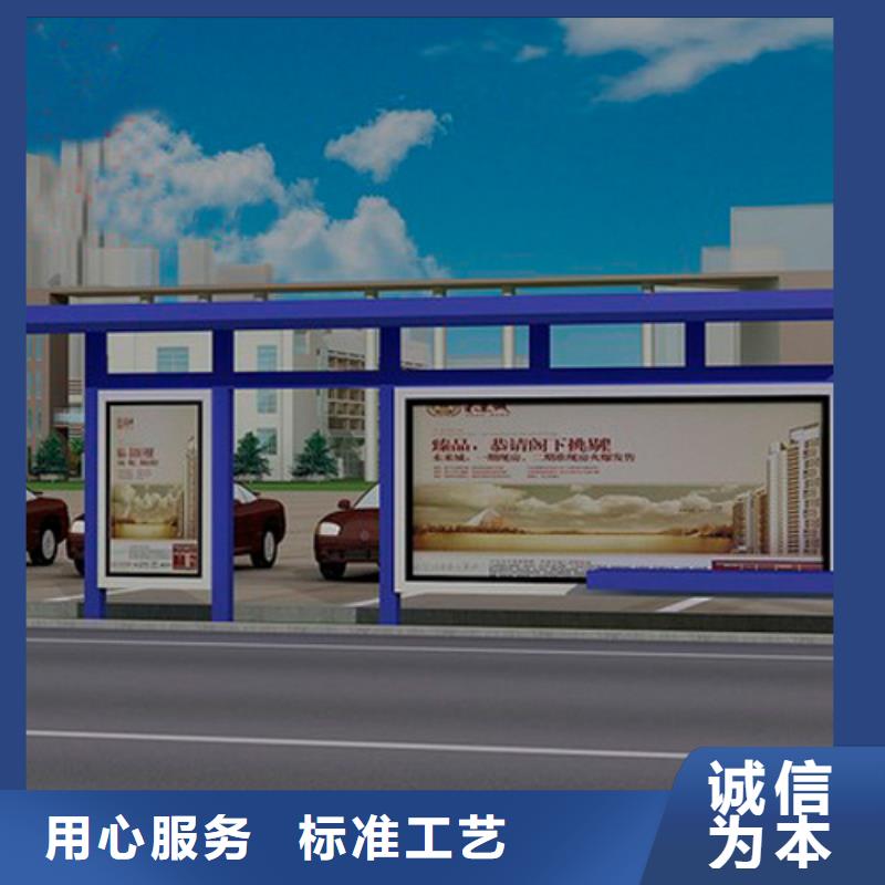 乡镇公交站台为您服务