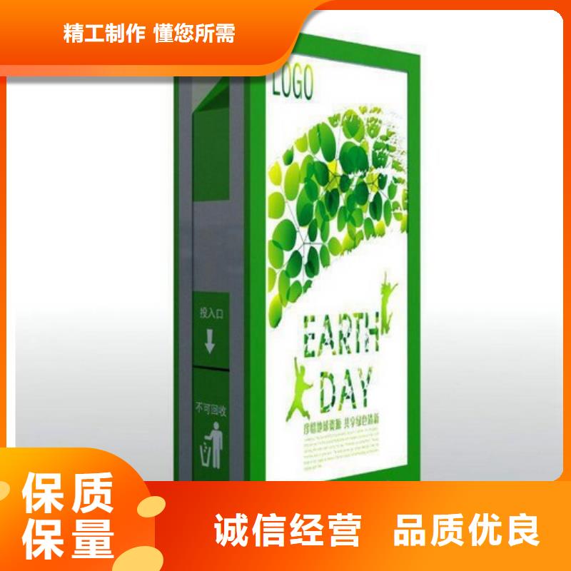 广告垃圾箱灯箱支持定制