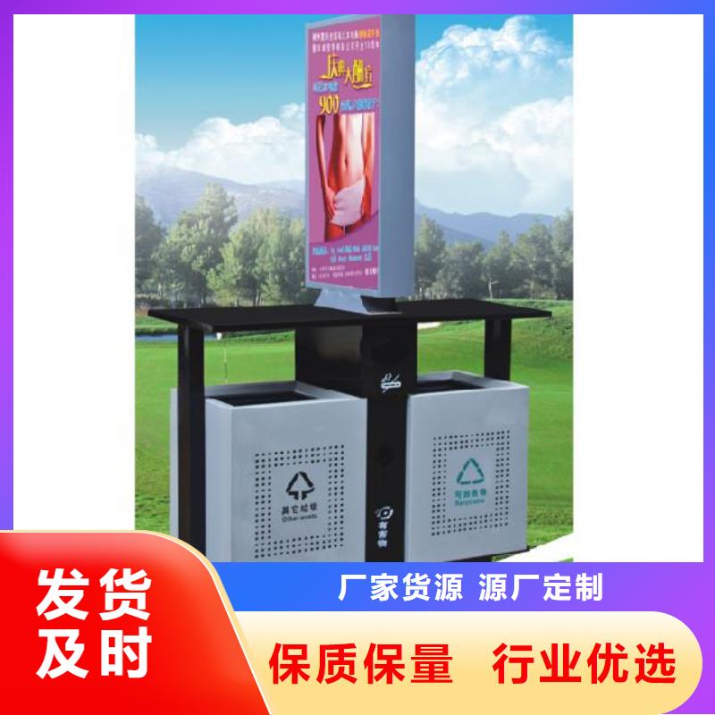 本地配送【广告垃圾灯箱】 雕塑小品核心技术-【同德】价值观灯箱园林文化景观雕塑小品精神堡垒导视牌标识生产厂家有限公司(黑河分公司)