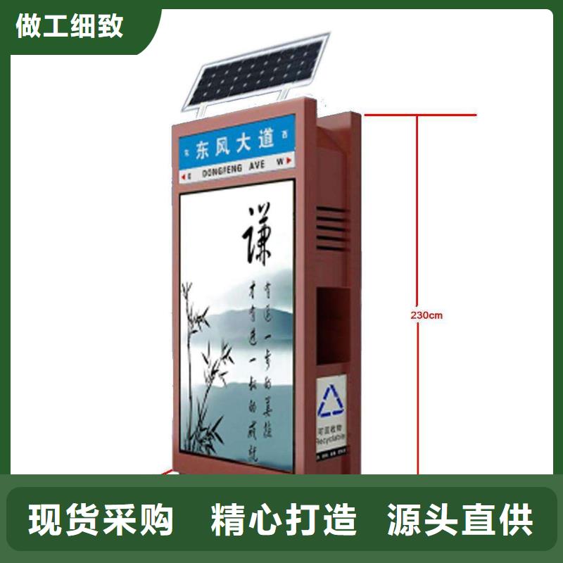 本地配送【广告垃圾灯箱】 雕塑小品核心技术-【同德】价值观灯箱园林文化景观雕塑小品精神堡垒导视牌标识生产厂家有限公司(黑河分公司)