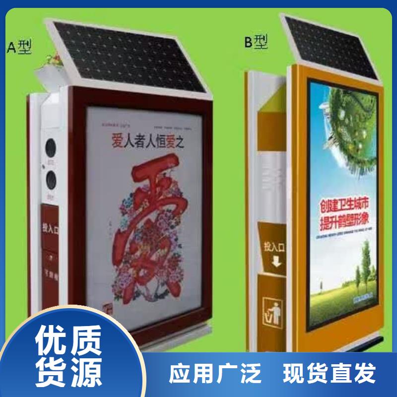 广告垃圾箱灯箱支持定制
