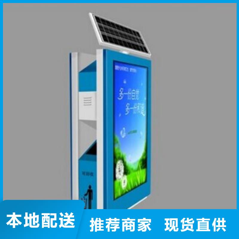 本地配送【广告垃圾灯箱】 雕塑小品核心技术-【同德】价值观灯箱园林文化景观雕塑小品精神堡垒导视牌标识生产厂家有限公司(黑河分公司)