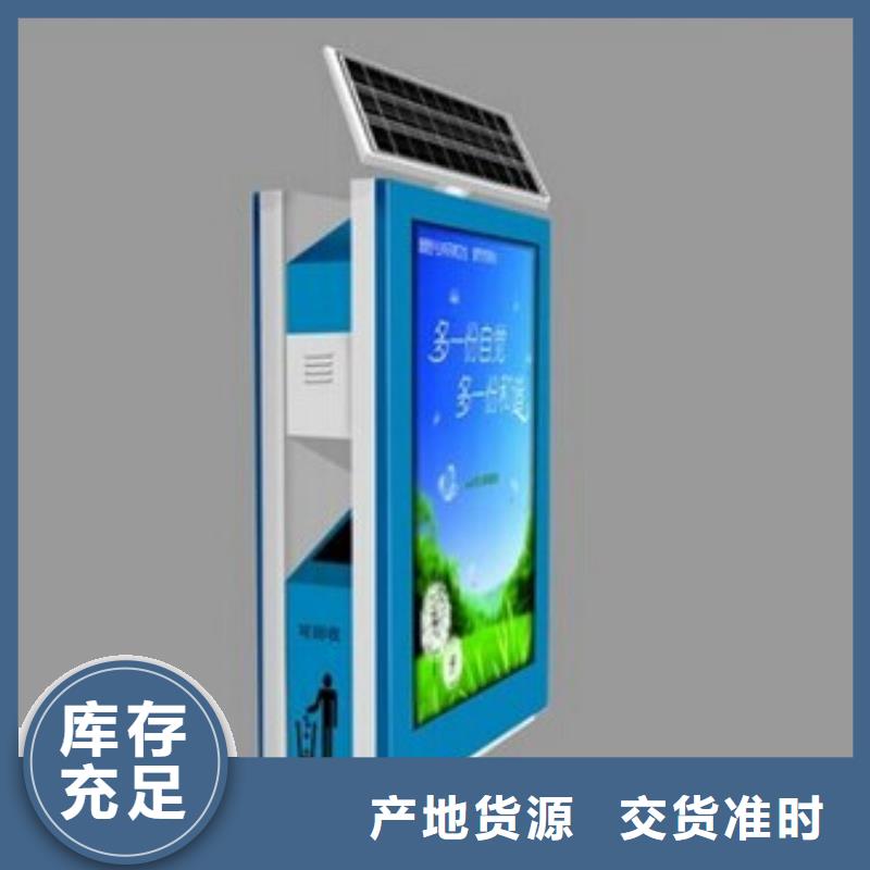 垃圾箱厂家联系电话