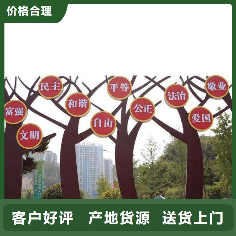 【 社会主义核心价值观 宣传栏诚信经营质量保证】同德户外广告滚动灯箱
