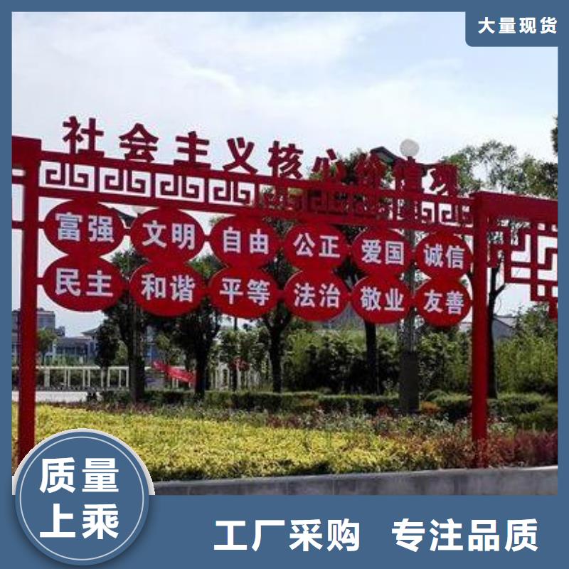 东方市文化长廊景观小品雕塑质量保证