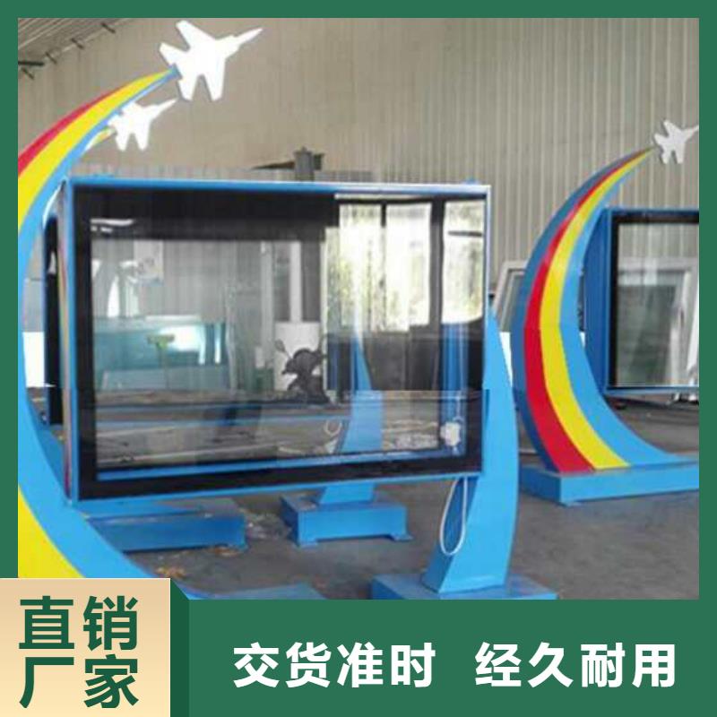 宣传栏景观小品雕塑质量可靠