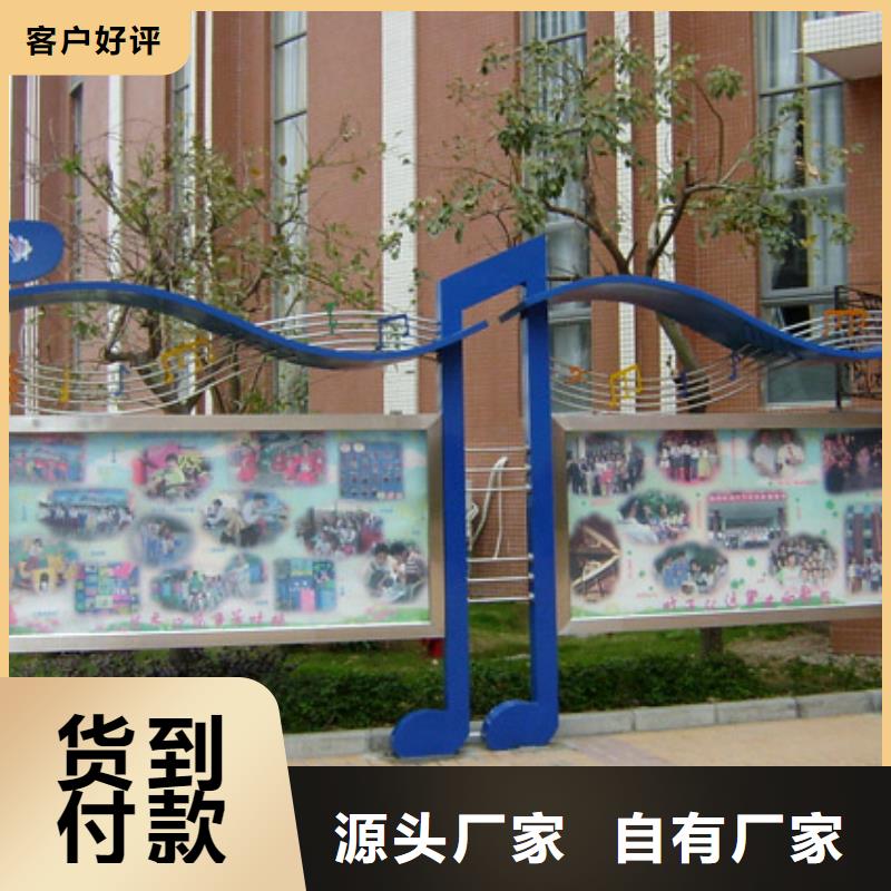 党建景观小品雕塑发货及时