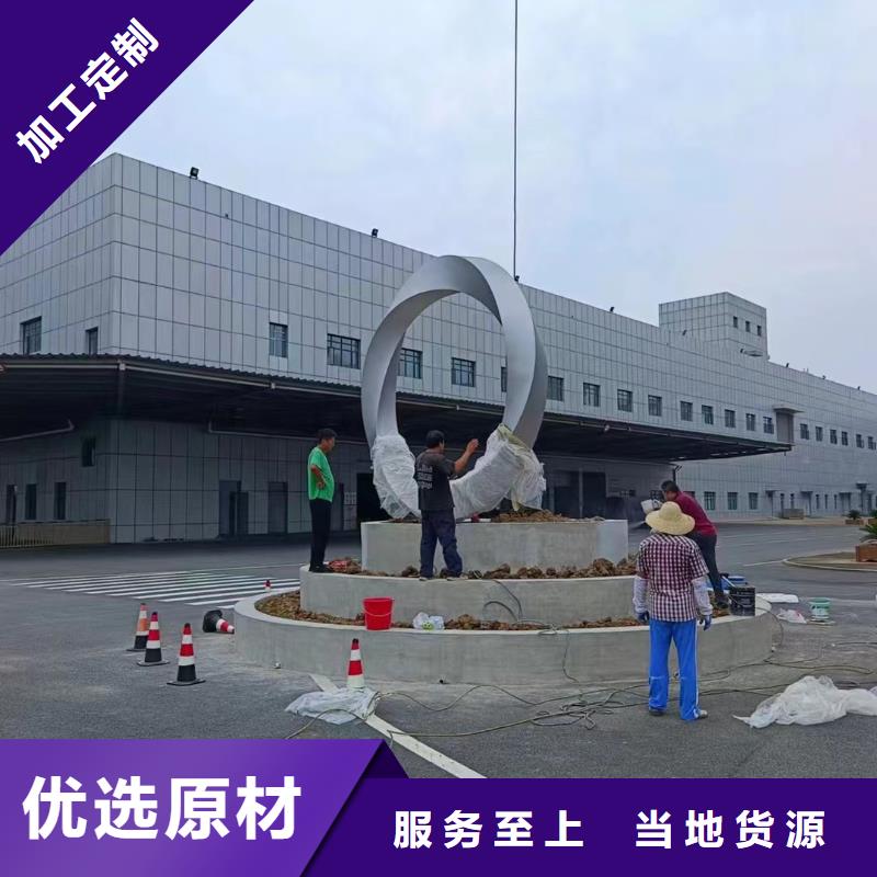 宣传栏景观小品雕塑全国发货