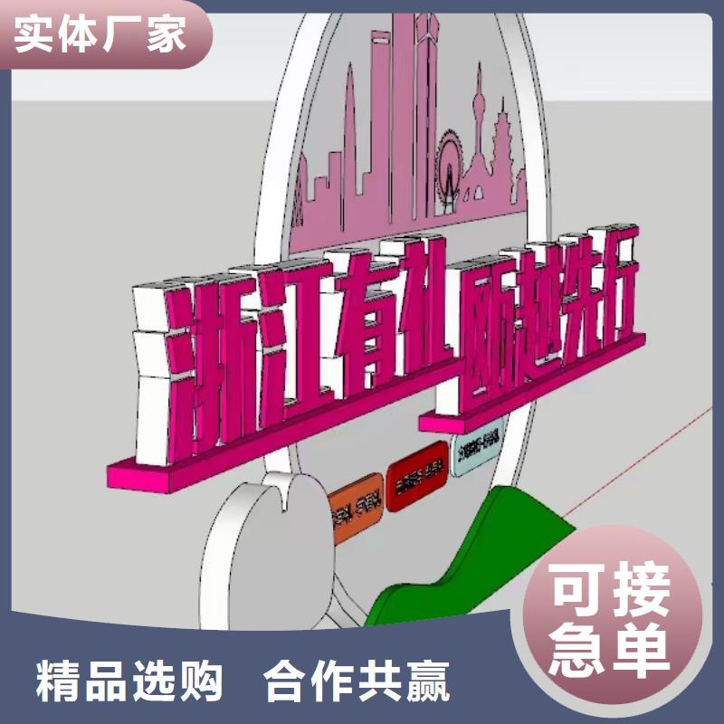 户外景观小品雕塑信赖
