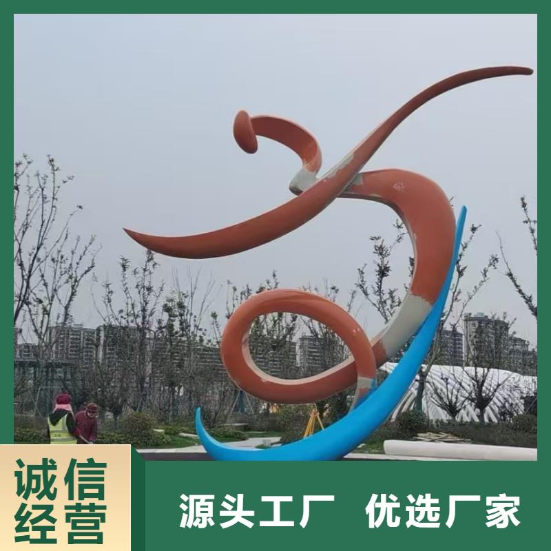 校园景观小品雕塑为您服务