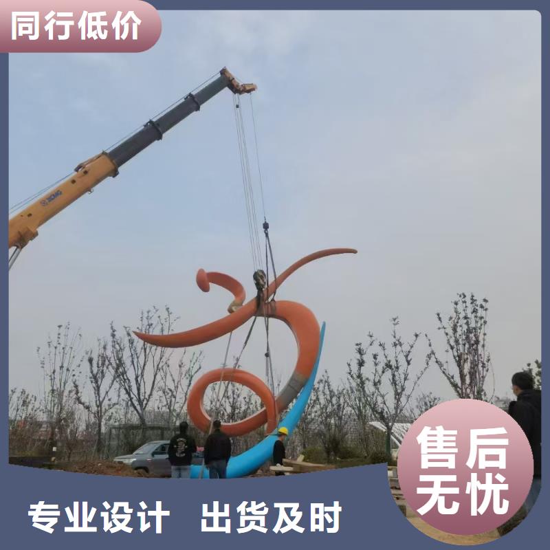 公园景观小品雕塑施工团队