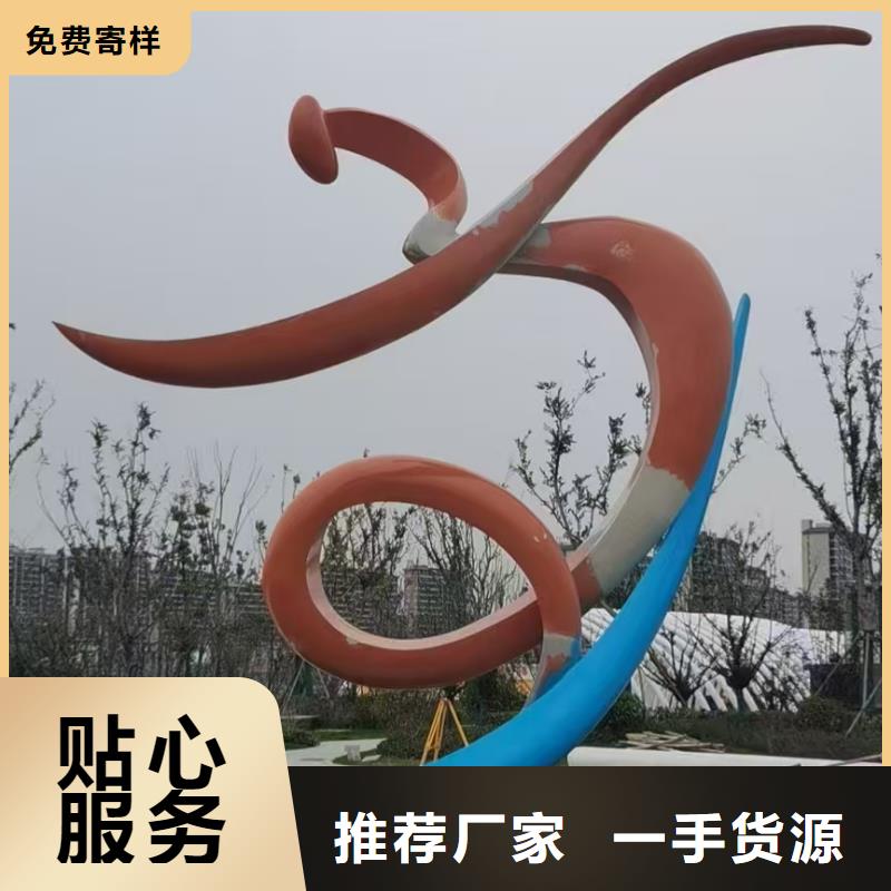 创意景观小品雕塑支持定制