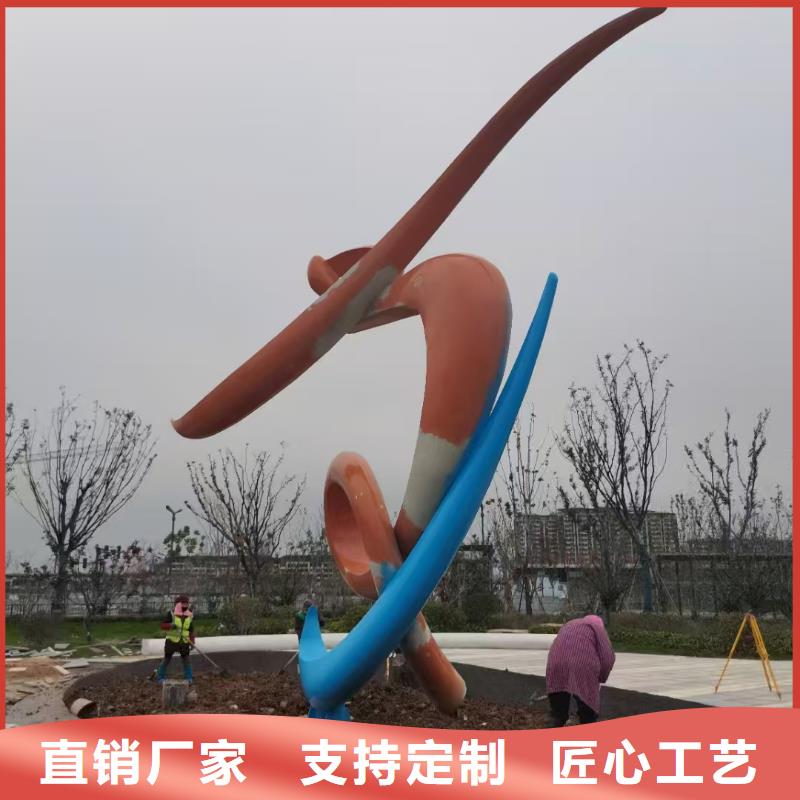 价值观标牌量大从优