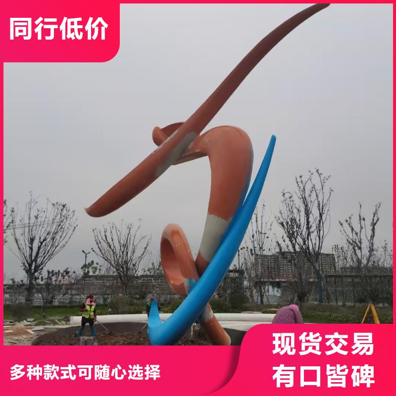 党建景观小品雕塑实力雄厚