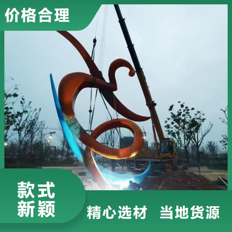 地标性建筑景观小品雕塑售后完善