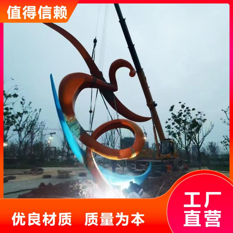 户外景观小品雕塑量大从优