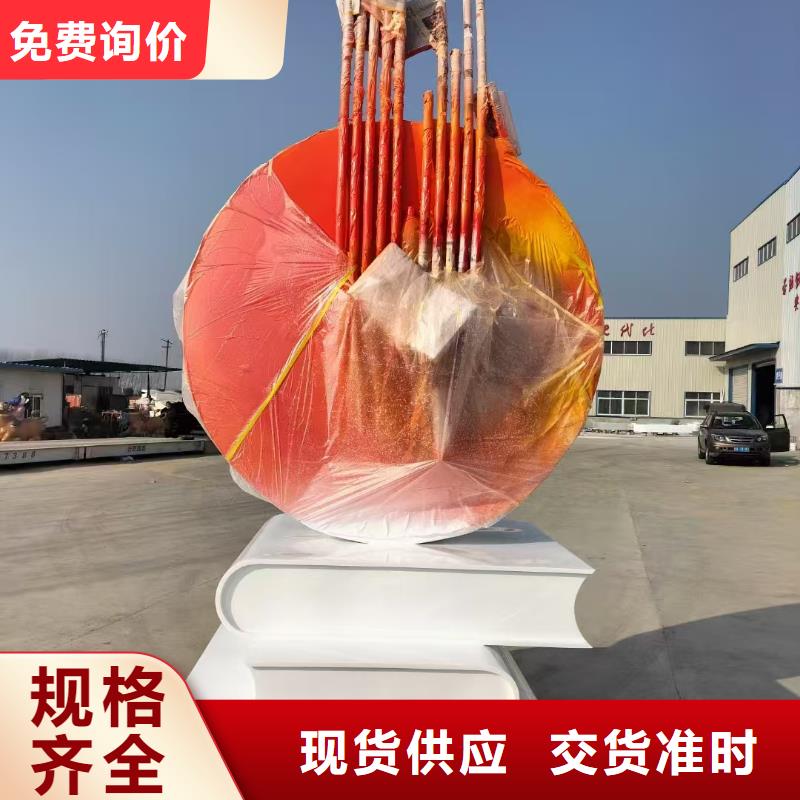 垃圾分类景观小品雕塑施工团队