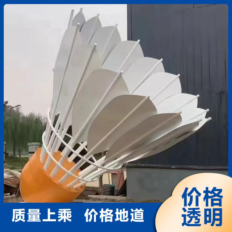 垃圾分类景观小品雕塑服务为先