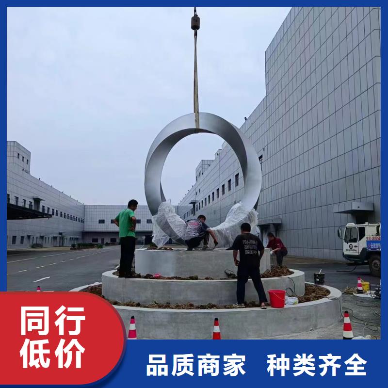 文明景观小品雕塑免费咨询