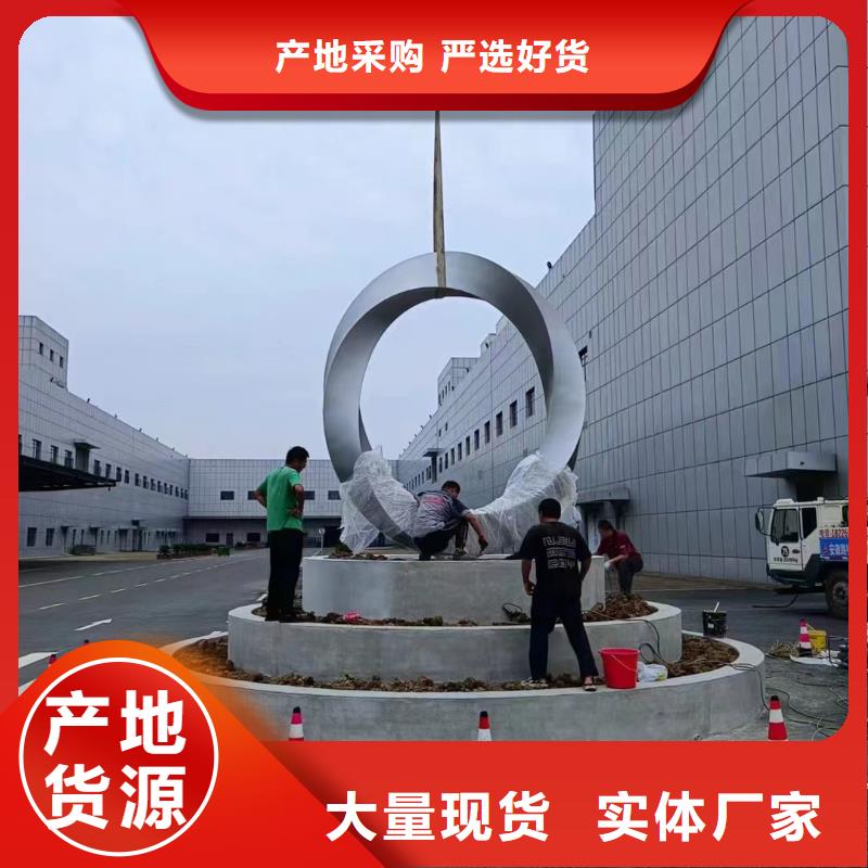 地标性建筑景观小品雕塑售后完善
