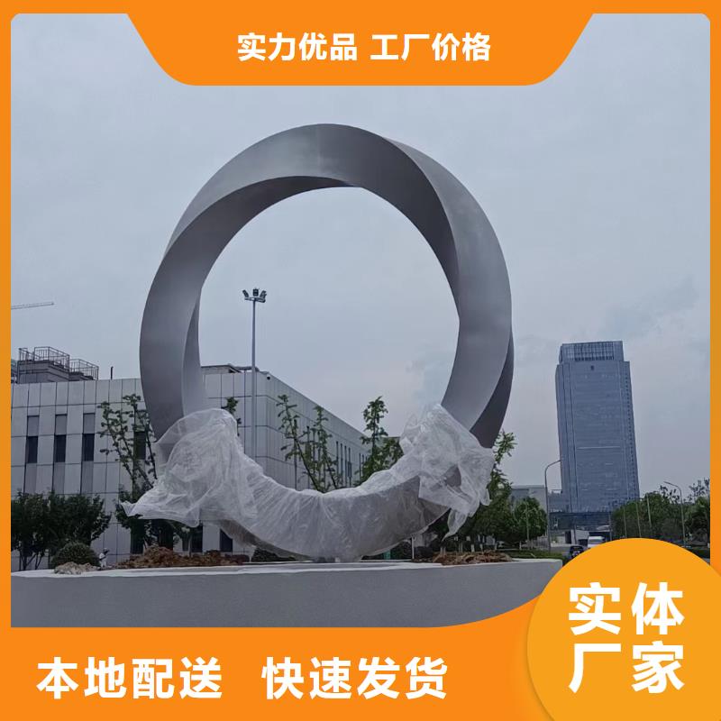 党建景观小品雕塑信赖