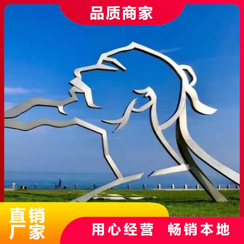 户外景观小品雕塑量大从优