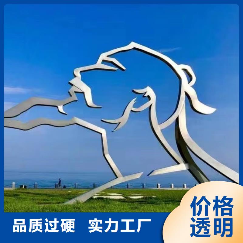 地标性建筑景观小品雕塑售后完善