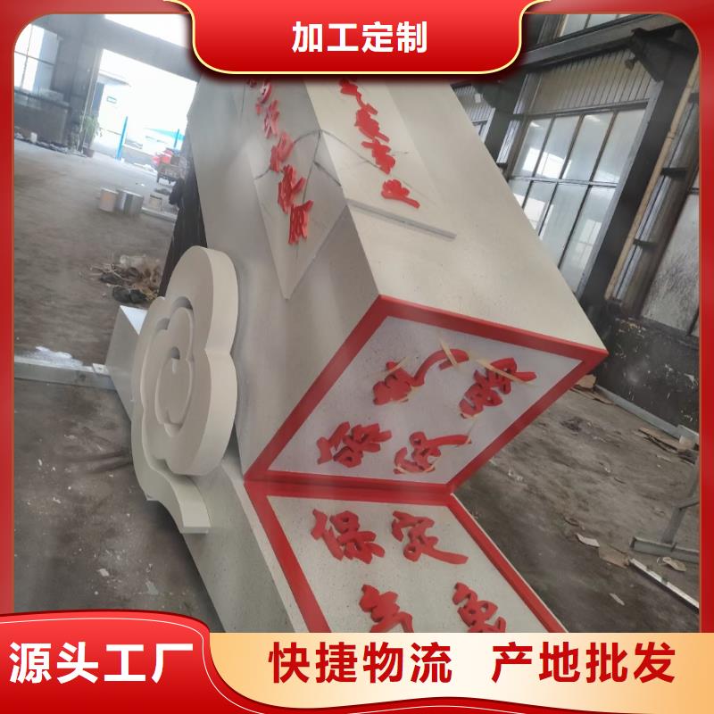 校园景观小品雕塑为您服务