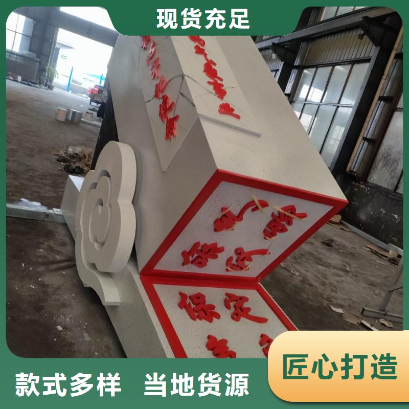 简约景观小品雕塑售后无忧