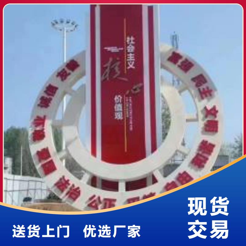 异型景观小品雕塑值得信赖