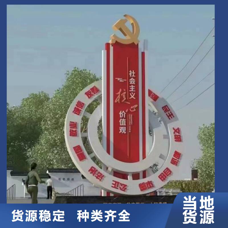 党建景观小品雕塑实力雄厚