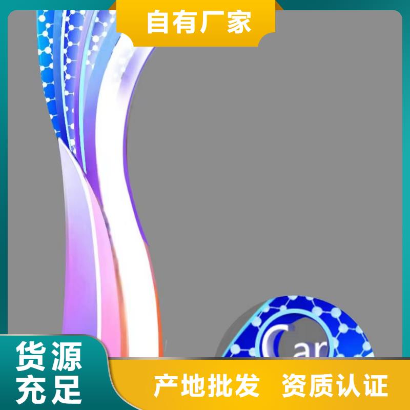 校园景观小品雕塑为您服务