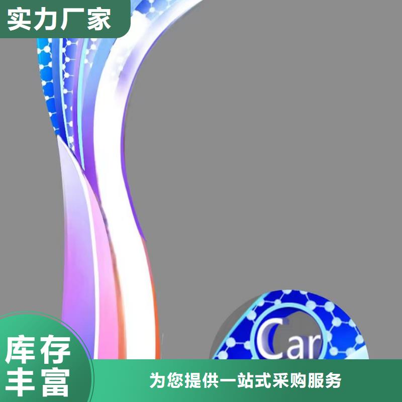 党建景观小品雕塑信赖