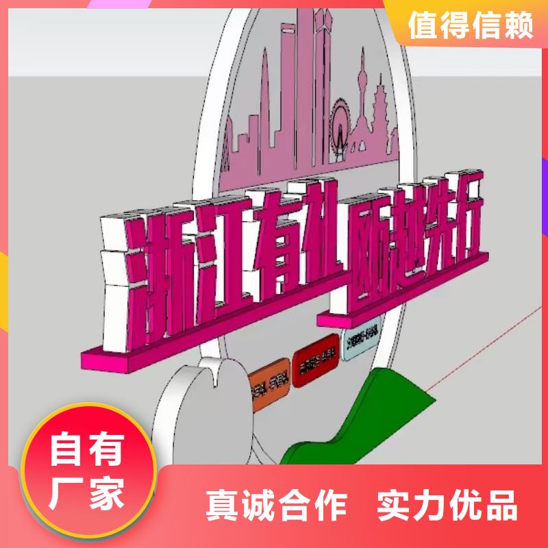 校园景观小品雕塑为您服务