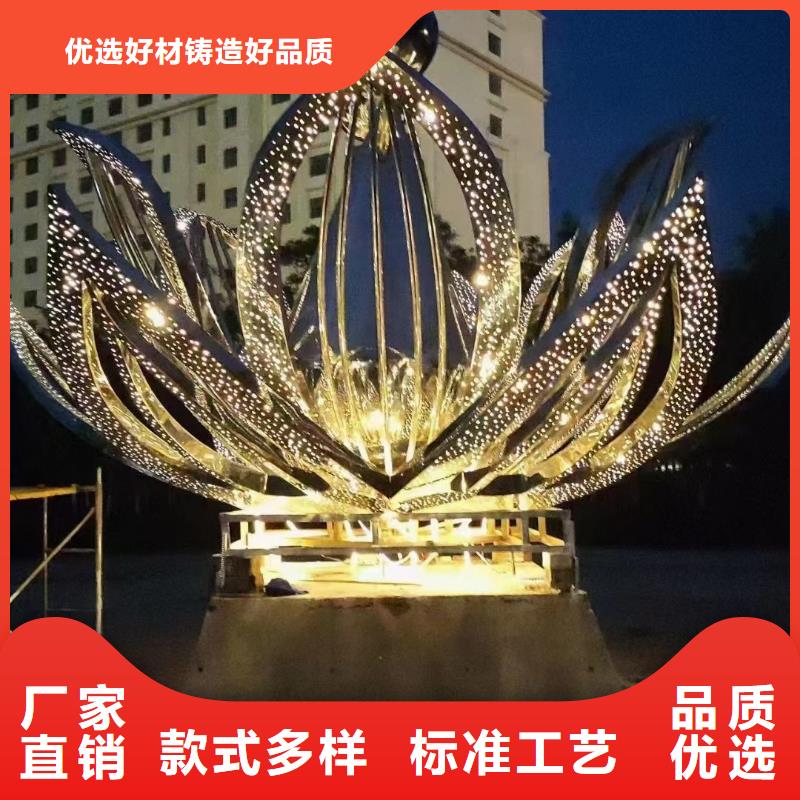 文明景观小品雕塑免费咨询