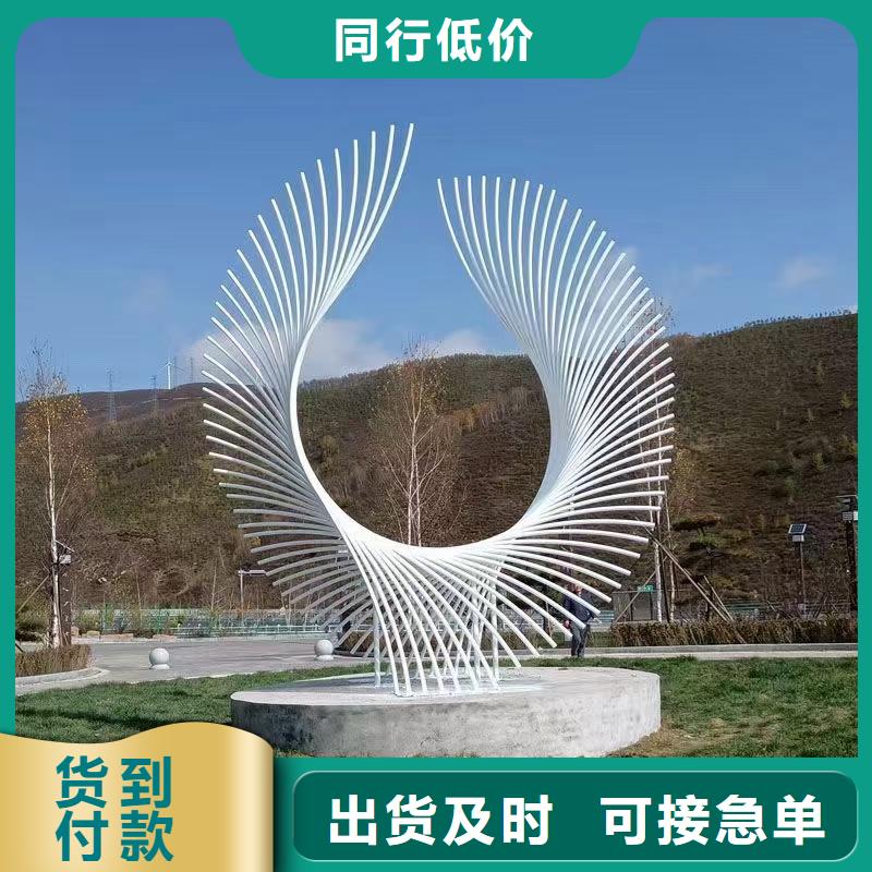 校园景观小品雕塑为您服务