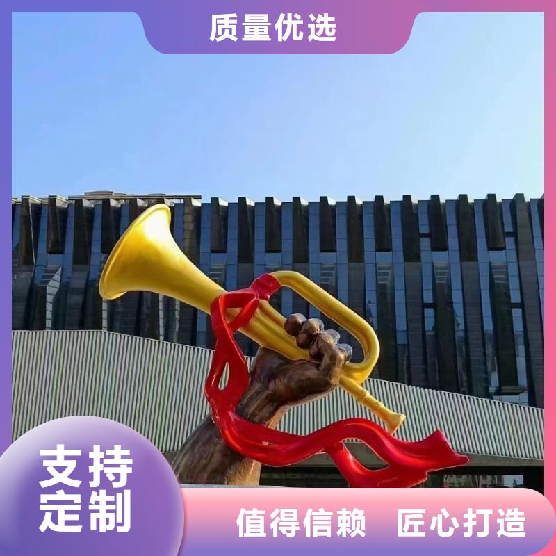 地标性建筑景观小品雕塑售后完善
