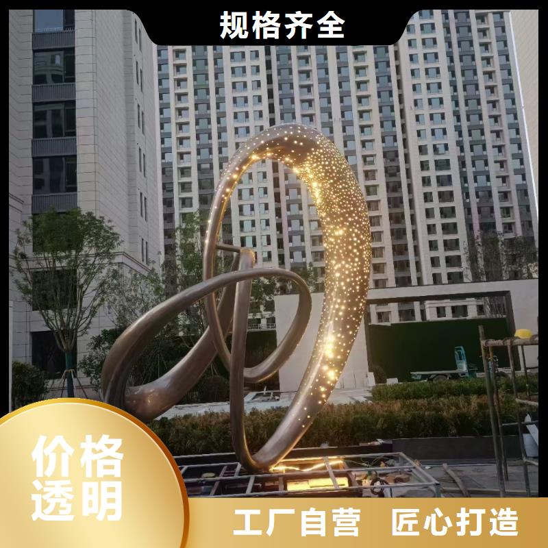公园景观小品雕塑施工团队
