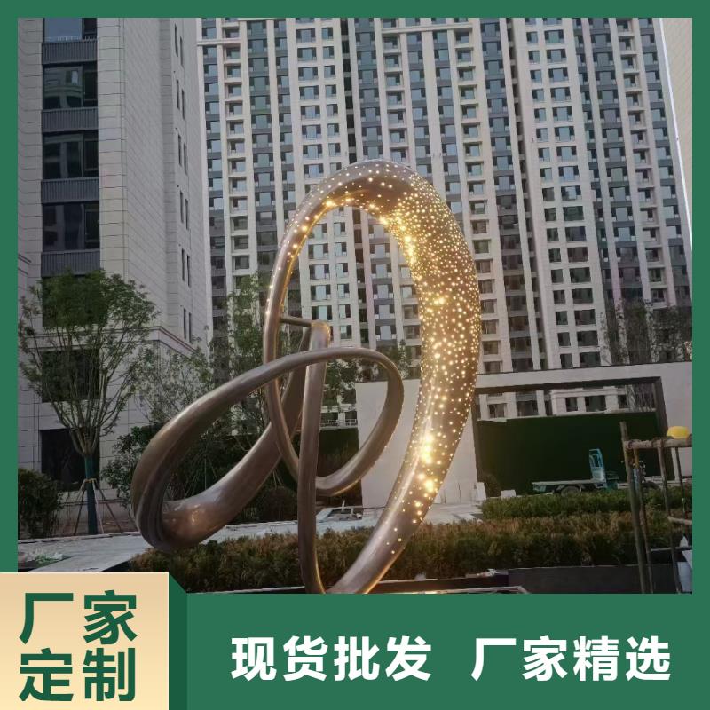 文明景观小品雕塑免费咨询