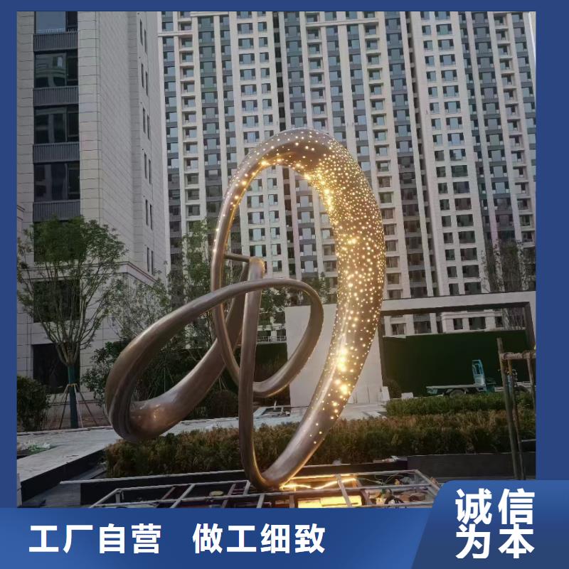 校园景观小品雕塑为您服务