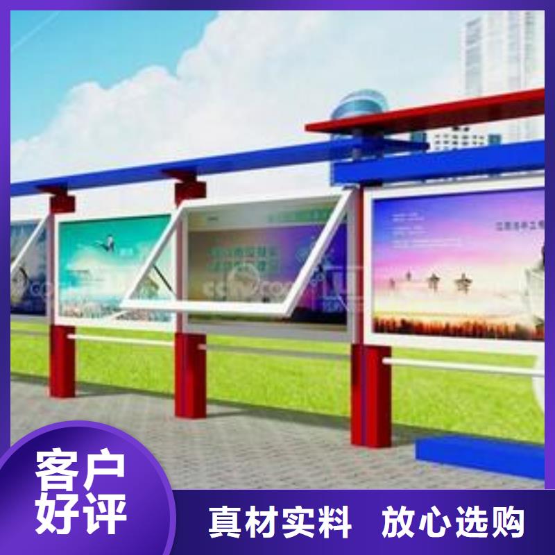 【从厂家买售后有保障 宣传栏-精神堡垒优质工艺】-同德