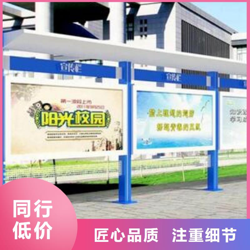 __专业设计【宣传栏】_停车场标识牌规格型号全