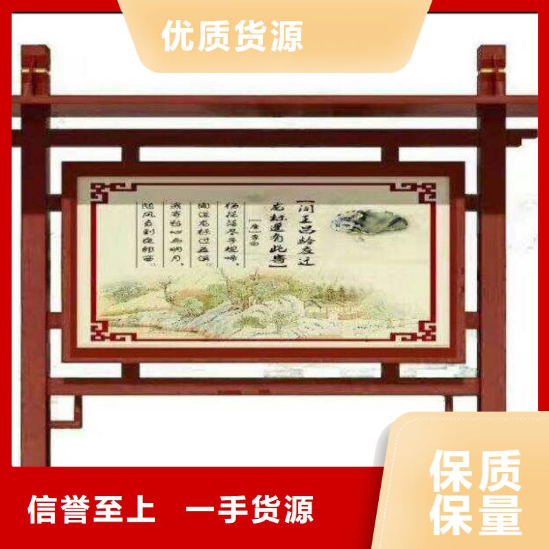 【从厂家买售后有保障 宣传栏-精神堡垒优质工艺】-同德