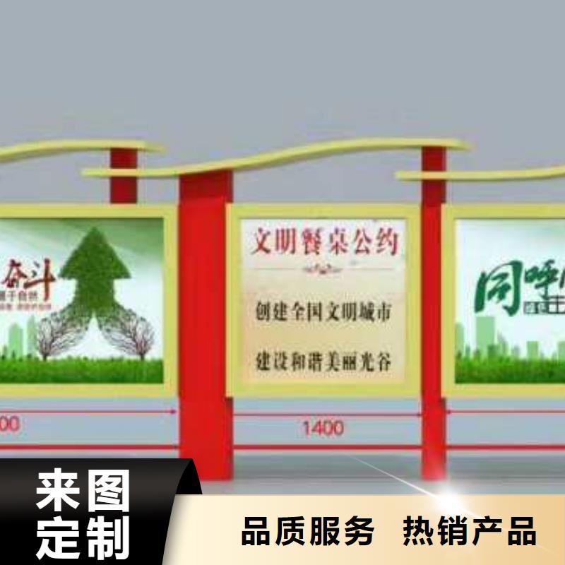 社区宣传栏欢迎来电