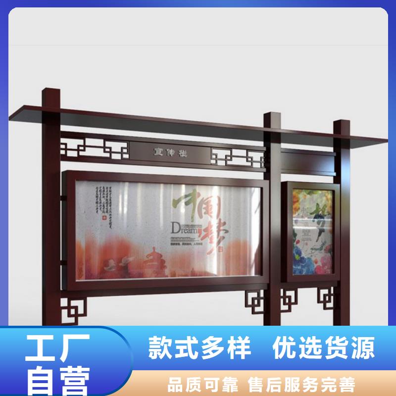 户外宣传栏发货及时