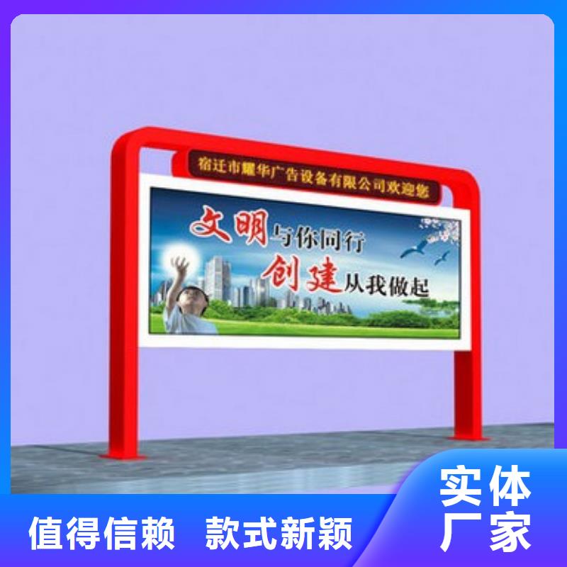__专业设计【宣传栏】_停车场标识牌规格型号全