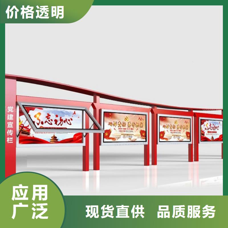 抗风高温烤漆宣传栏来图定制